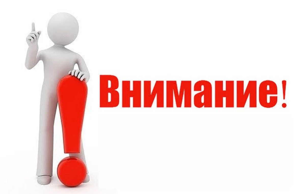 Продолжаем системную работу по противодействию интернет-мошенникам и защите наших граждан.